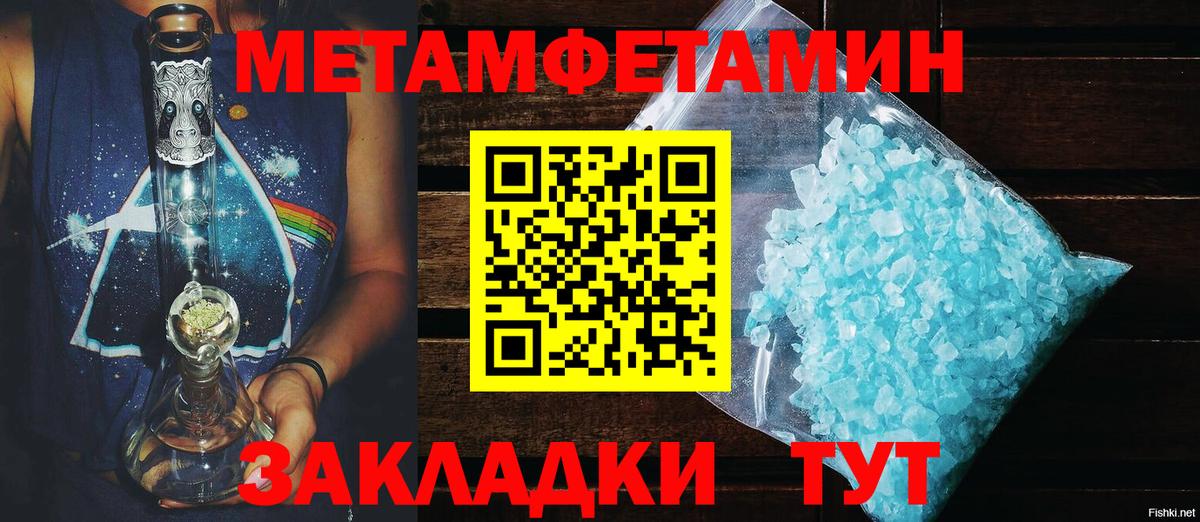 Кушва  Амфетамин VHQ  Амфетамин  Вход с VPN 