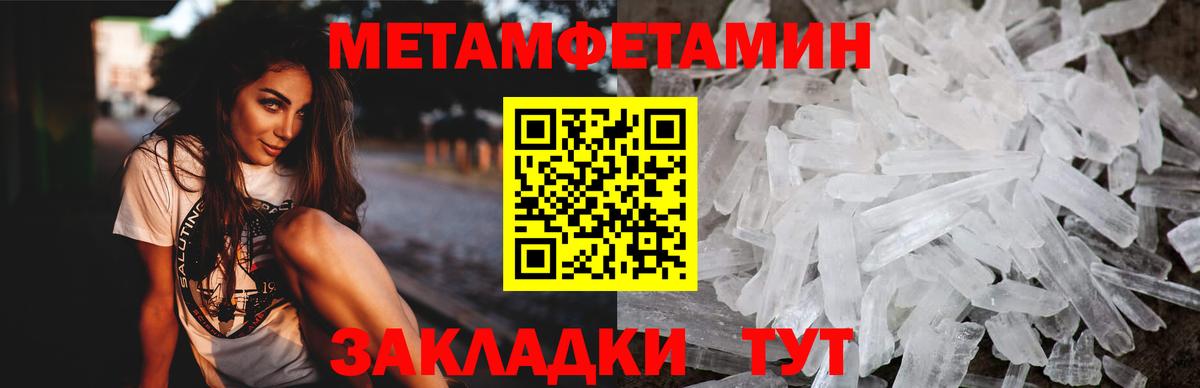 Амфетамин Premium Кушва