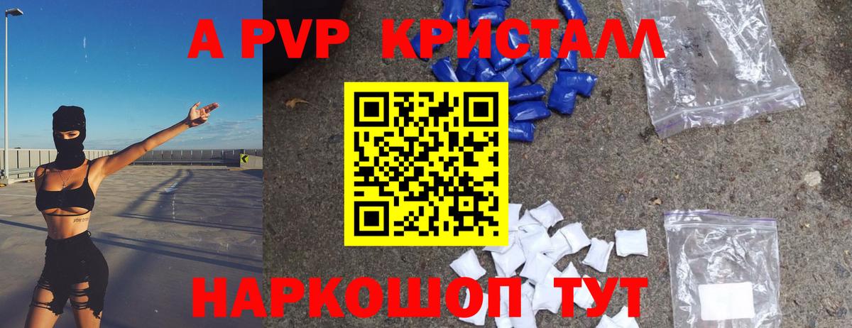 МЕФ Кушва