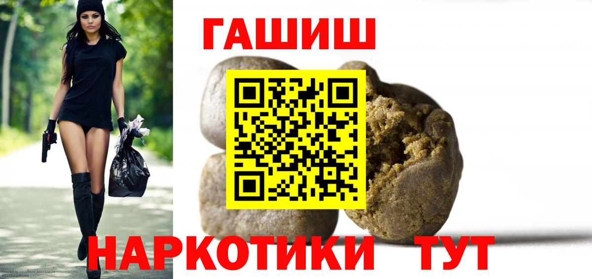 Кушва  Гашиш ice o lator  Вход с VPN  ГАШИШ  Гашиш убойный 