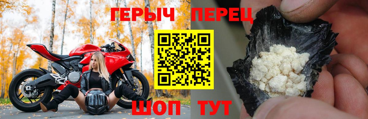 Конопля  Вход с VPN  Кушва  COCAIN  ГАШ  Меф МЯУ МЯУ кристаллы  НБОМе  ЭКСТАЗИ  MDMA  Кодеин 