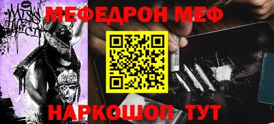 дмт Ирбит
