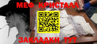 дмт Ирбит