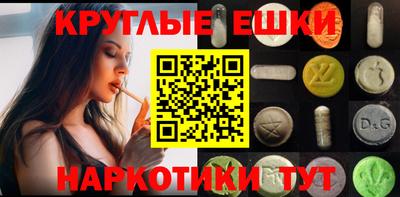 дмт Ирбит