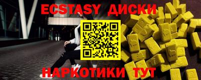 дмт Ирбит