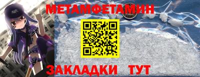 дмт Ирбит