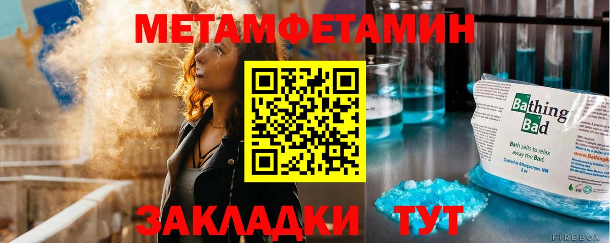 Первитин Декстрометамфетамин 99.9% Кушва
