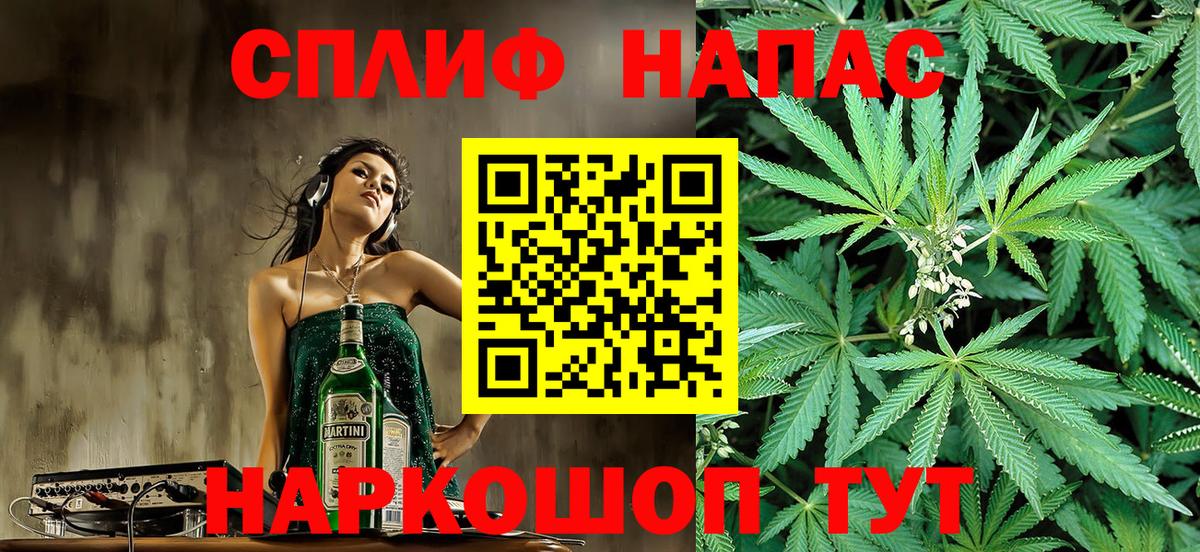 Кушва  Бошки Шишки Ganja  Конопля марихуана  Бошки марихуана Ganja  Вход с VPN 